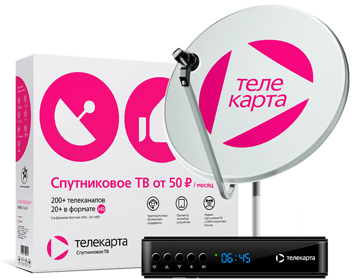 Главная
